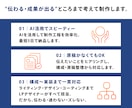 オプトLPを最短５日で納品します 原稿/構成/デザイン/サーバーアップまでまるっと対応 イメージ4