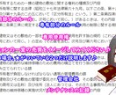 宅建士試験のテキスト（第1部：重説）を販売します 読み終えた頃には問題集も解けるようになっているはずです！ イメージ1
