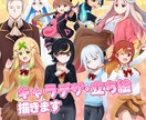 キャラクターデザイン・立ち絵描きます 商用OK！幅広いオリジナル・既存キャラクターを描きます イメージ1