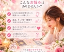 12時間以内回答◆あの人の本音と恋の行方占います 既読スルー、そっけない態度…彼の気持ちを丁寧に読み解きます イメージ2
