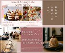 バナー・ヘッダー・チラシ・SNS画像制作します •SNS・資料にすぐ使えるおしゃれ画像制作 イメージ4