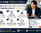 現役店長が“迷いを減らす商談台本”を作成します 迷いを消して成約率を上げる店長直伝の商談台本 イメージ3