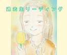 過去生のストーリーをリーディング致します 過去生にはシータヒーリングで愛と光を。オプションでイラストも イメージ1