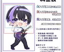 商用利用対応◎かわいいミニキャライラスト描きます イラストの雰囲気テイストなどご要望にお応えします♪ イメージ2