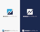 不動産・住宅会社向けに信頼感あるロゴを作成します 制作実績800件以上のプロが「顧客に長く愛されるロゴ」を提案 イメージ5