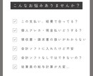 領収書整理〜記帳まで経理をサポートします 【50件目安】領収書整理から記帳まで対応します イメージ3