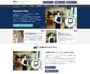 現役のプロがWebサイトの制作を致します ご予算に応じて出来るだけお安くサービスをご提供します。 イメージ4