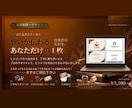 シンプルで上品な名刺を低価格でお作りします 渡した瞬間に差がつく、あなただけの一枚を制作します イメージ1