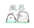 LINEで使えるスタンプ用イラスト8種、制作します 多様なクリエイターの中からあなたのお気に入りがきっと見つかる イメージ6