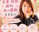 とにかく話したい！その思い傾聴します 知らない関係だからこそ話せること。どんどん話してください。 イメージ1