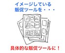 店舗営業向けA4チラシ（片面）デザインします 超集客力アップ！販促チラシ丸ごと制作OK！ イメージ1