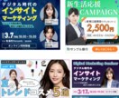 セミナーやイベントなどヘッダー作ります マーケター兼デザイナーが効果の出るヘッダーを作ります イメージ4