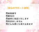 資格あり・経験10年／毒親のお悩みお聴きします 毒親・きょうだい児の悩みなど辛い気持ちを優しく受け止めます イメージ6