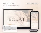 魅力が伝わるやさしいLPを制作します 想いやサービスの魅力を1ページに整えます イメージ5