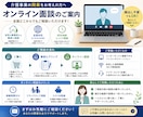 介護コンサルタントいたします 介護事業全般申請業務支援承ります イメージ1