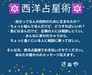 あなたの悩みをお聴きします 星からのあなたへのメッセージを届けます イメージ1