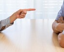 家族・親子・友人との人間関係、占いで寄り添います 関係を改善させたい、相性は？霊視タロットで不安を取り除きます イメージ2