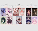 アイコン・歌ってみた・衣装デザイン等描きます ミニキャラや配信用イラスト、簡易アニメも対応します！ イメージ10
