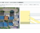 一級建築士が土地の日当たりシミュレーションします 数千万の決断の前に！動画とPDFで1年の日当たりを徹底検証 イメージ6