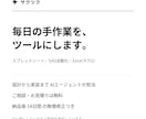 スプレッドシート・GASの自動化ツール作ります 毎日の手作業、AIエージェントがツールに変えます イメージ1