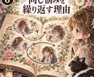 インド占星術で恋愛の未来と今の選択を読み解きます 相手との関係・今後の流れ・今できることを丁寧に整理します イメージ6