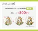 おしゃれかわいい好印象なアイコンイラストを描きます 商用 OK！インスタやXなどのSNSに大活躍！ イメージ6