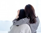 1分でも！あなたの気持ち聞きます ✨少しお話してすっきりしませんか？安心安全な居場所になります イメージ10