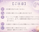 13種から選べるヒーリング♡アチューメントします 恋愛・浄化・癒し・直感UP13種類から選べます⟡.* イメージ6