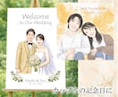 ナチュラルで温かい＊心に残る特別な１枚を描きます ７月までSAIL２割引き＊長寿祝い＊カップル記念＊プレゼント イメージ3