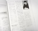 就職活動、転職活動の全般的な悩み相談に乗ります メーカー、コンサル、広告、GAFAなど内定。転職で外資系へ。 イメージ1