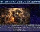 高品質の解説動画作成【期間限定¥3000〜】ます 台本を送るだけで、プロナレーター品質の 解説動画が届きます。 イメージ1