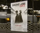 ライブ・イベント用フライヤー/ポスター制作します ヒップホップ・クラブイベントに映える世界観重視のデザイン イメージ1