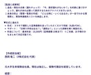 もらえるはずの給付金がもらえてないか点検します 約6割が請求漏れのリスクあり。もらい忘れを防ぎます。 イメージ2
