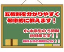 五教科対応！分かりやすく60分間教えます 偏差値70超えの実績で丁寧指導！ イメージ1