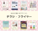 可愛くておしゃれ、でも見やすいデザインご提案します おしゃれで可愛い。でも”見やすさ”と”安心感”はゆずりません イメージ1