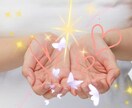 お金や愛が巡らない「思考パターン」を変えられます 宇宙銀行の使いこなし術＊お悩み相談・サポート＆アドバイス付き イメージ8