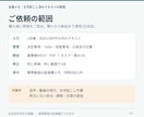 会議メモから決定事項とToDoを整理します 発言の根拠を残し、決定・提案・保留を分けて納品 イメージ3
