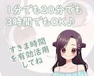声優がやさしい声であなたのお話なんでも聴きます 悩みでも愚痴でもノロケ話でも自慢話でも、遠慮なく聴かせてね！ イメージ5