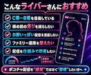 ポコチャ配信心理・ボーダー管理セットを提供します 応援・締め前・ボーダー管理をPDFで整えます イメージ10