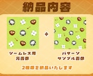 うちの子シームレスパターン制作します “概念グッズ”に使えるパターン制作します！ イメージ3
