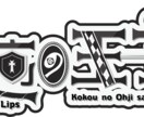ネームロゴデザインをお作り致します 系統問わずネームロゴデザインお作りします！ イメージ2