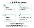 coconala｜出品画像制作します 初めてでも安心してご依頼ください！ イメージ4