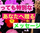 悩み苦しんでる君へその時間を有意義な時間に変えます 悩み苦しみ挫折いじめ大丈夫全部は君の成長の経験値に変えられる イメージ2