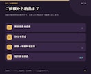 ECの売上・手数料・粗利を自動集計します モール明細と原価表を統合し商品別粗利まで表示 イメージ4
