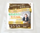 ゆる手書き・透明感で心をつかむweb画像つくります あなただけの「呼吸するデザイン」で心を動かす訴求力を... イメージ8