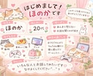 ３日間♡お話し相手します 日常を私と一緒に過ごしませんか？ イメージ3