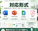 業務マニュアル・資料を見やすく作成します 複雑な業務を誰でもわかる資料に整理します！（デザイン反映可） イメージ9