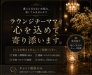 誰にも言えない話、聞きます 否定しない。決めつけない。まず、聞きます。 イメージ1