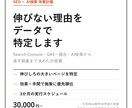 SEOとAI検索の改善計画を実データで作成します Search Console・GA4から優先順位つきで提案 イメージ1