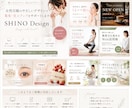 女性向けに伝わるバナーSNS画像を丁寧に制作します 想いが伝わるデザインを制作します イメージ1